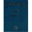 Le Catalogue des Armes et Equipements (jdr AD&D 2ème édition en VF) 005