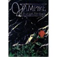 Vampire L'Age des Ténèbres - Livre de Base (jdr 1ère édition en VF) 006