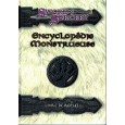 Encyclopédie Monstrueuse - Livre de Règles (jdr Sword & Sorcery - Les Terres Balafrées) 008