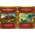 World of Greyhawk - 2 livrets Fantasy Game Setting (jdr AD&D 1ère édition en VO) 004
