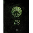 Cthulhu Hack - Livre de base (Jdr Les XII Singes en VF) 001