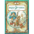Ryuutama - Les oeufs des dragons (livre de base jdr Lapin Marteau en VF) 002