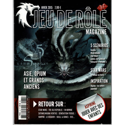 Jeu de Rôle Magazine N° 32 (revue de jeux de rôles) 004