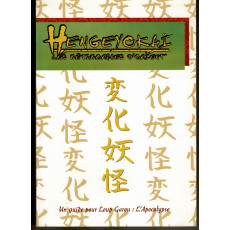 Hengeyokaï - Les Métamorphes d'Orient (jdr Loup-Garou L'Apocalypse en VF)