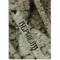 Nephilim - Ecran de Jeu seul (jdr 1ère édition en VF)