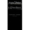 In Nomine Satanis/Magna Veritas - 3 Livrets boîte de base (jdr 1ère édition de Siroz en VF) 002