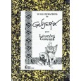 Didier Guiserix - 12 illustrations pour Légendes Celtiques (portfolio artbook de Jeux Descartes) 001